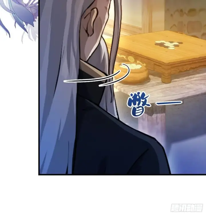 漫画《原来我早就无敌了》第35话 图穷匕见了是吧！第39张图