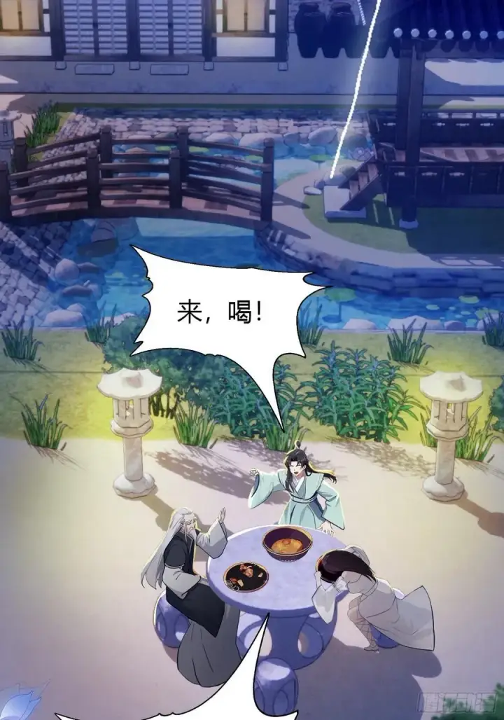 漫画《原来我早就无敌了》第35话 图穷匕见了是吧！第9张图