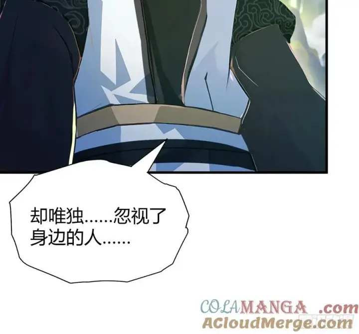 漫画《原来我早就无敌了》第36话 这皇帝你还想当吗？第19张图