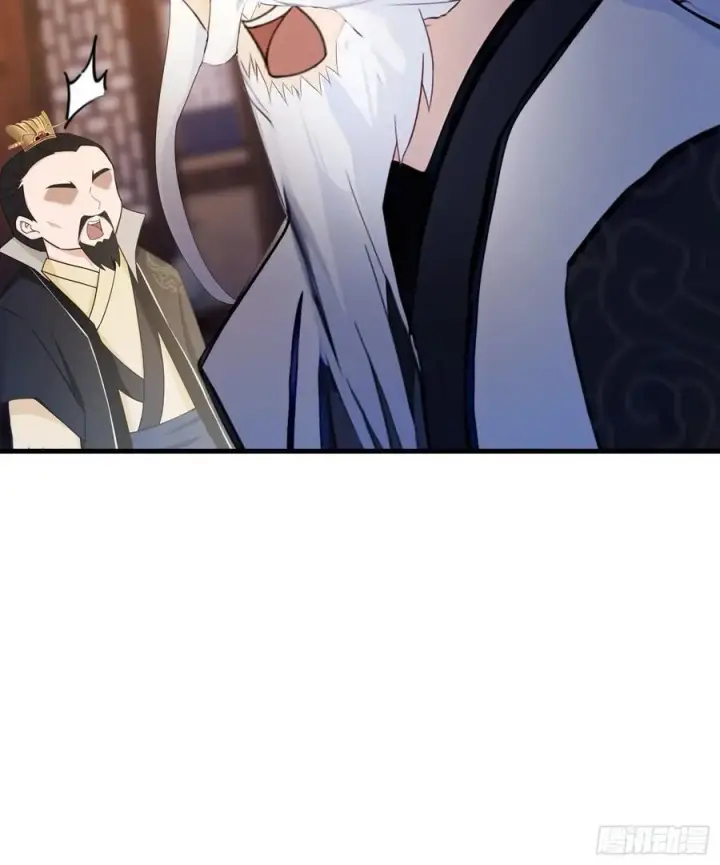 漫画《原来我早就无敌了》第36话 这皇帝你还想当吗？第29张图