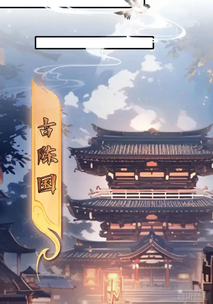 漫画《原来我早就无敌了》第37话 立金身，建庙宇！第24张图