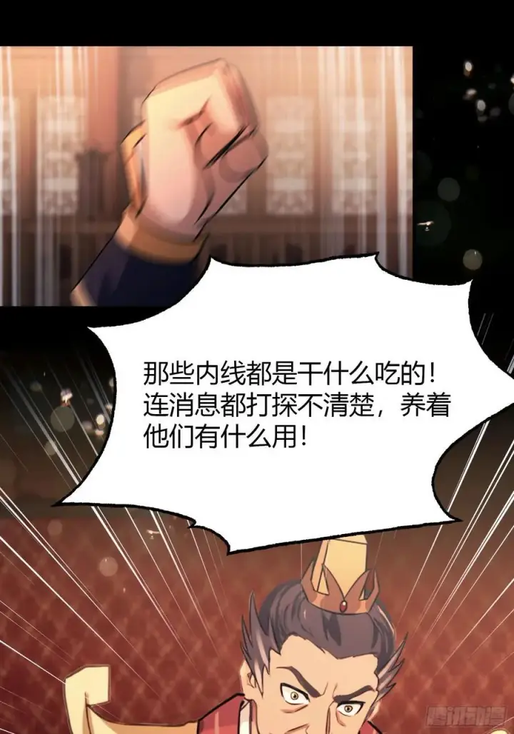 漫画《原来我早就无敌了》第37话 立金身，建庙宇！第26张图
