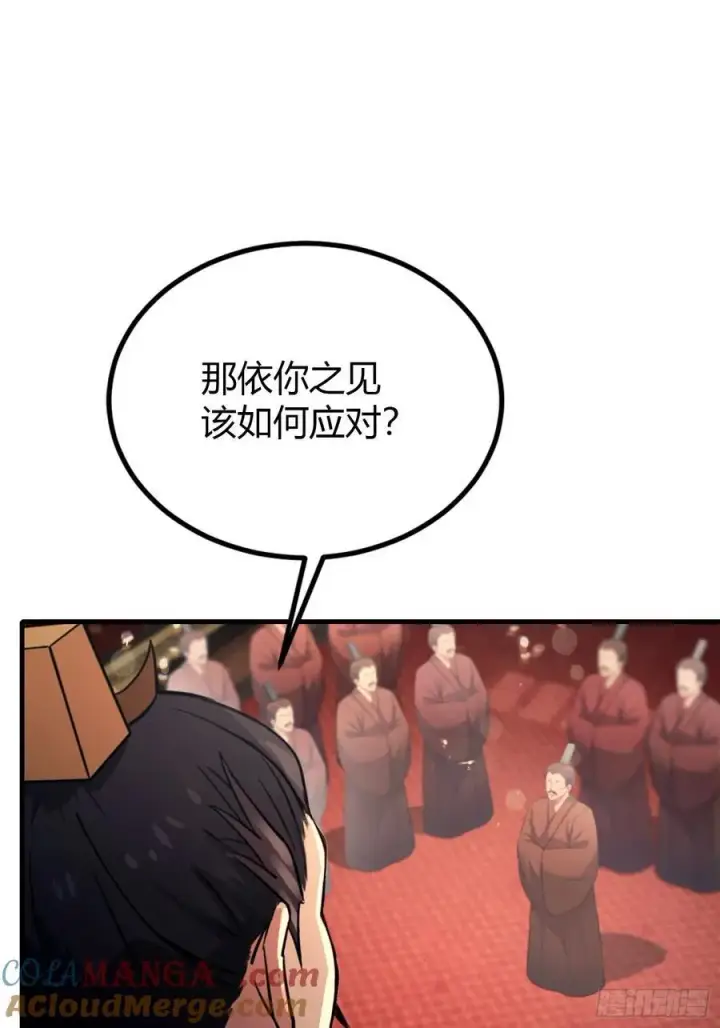 漫画《原来我早就无敌了》第37话 立金身，建庙宇！第31张图