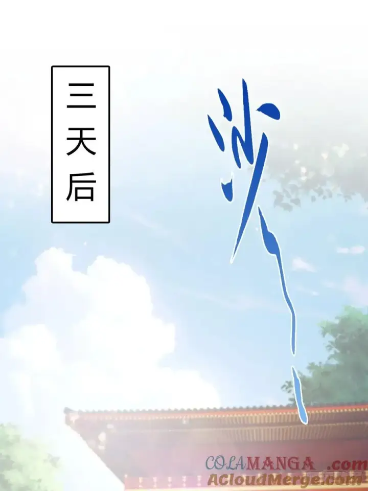 漫画《原来我早就无敌了》第37话 立金身，建庙宇！第34张图