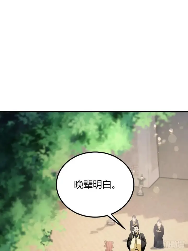 漫画《原来我早就无敌了》第37话 立金身，建庙宇！第38张图