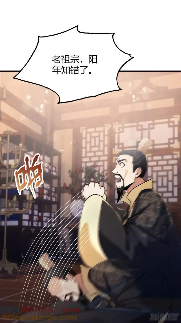 漫画《原来我早就无敌了》第37话 立金身，建庙宇！第4张图