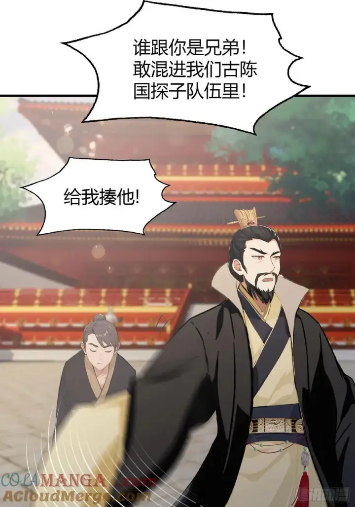 漫画《原来我早就无敌了》第37话 立金身，建庙宇！第43张图
