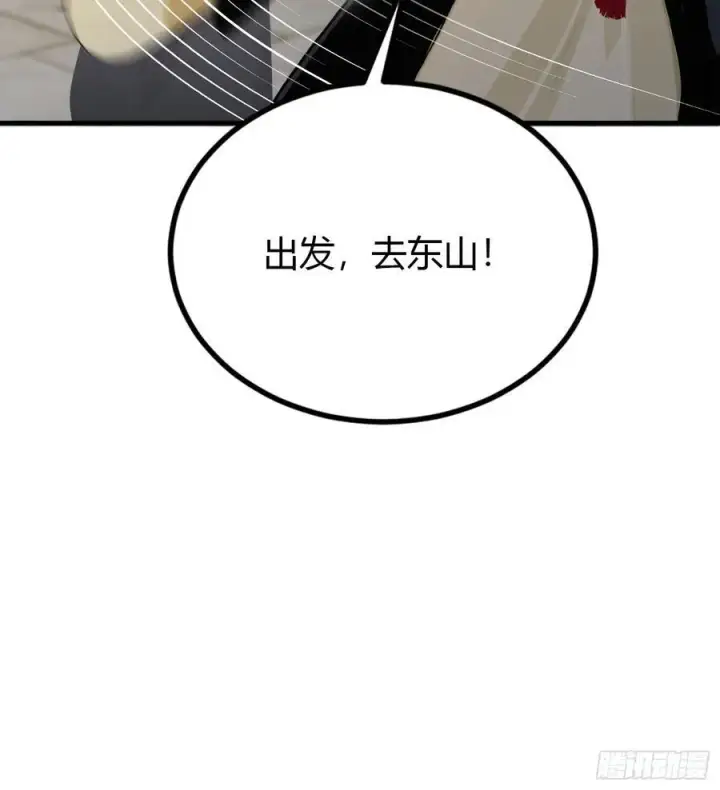漫画《原来我早就无敌了》第37话 立金身，建庙宇！第44张图
