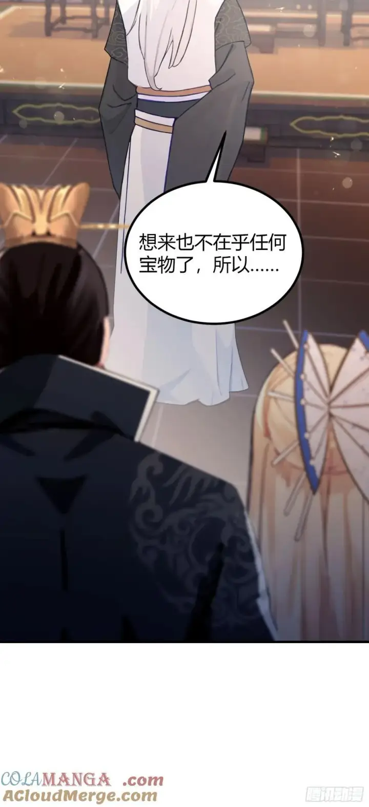 漫画《原来我早就无敌了》第37话 立金身，建庙宇！第7张图