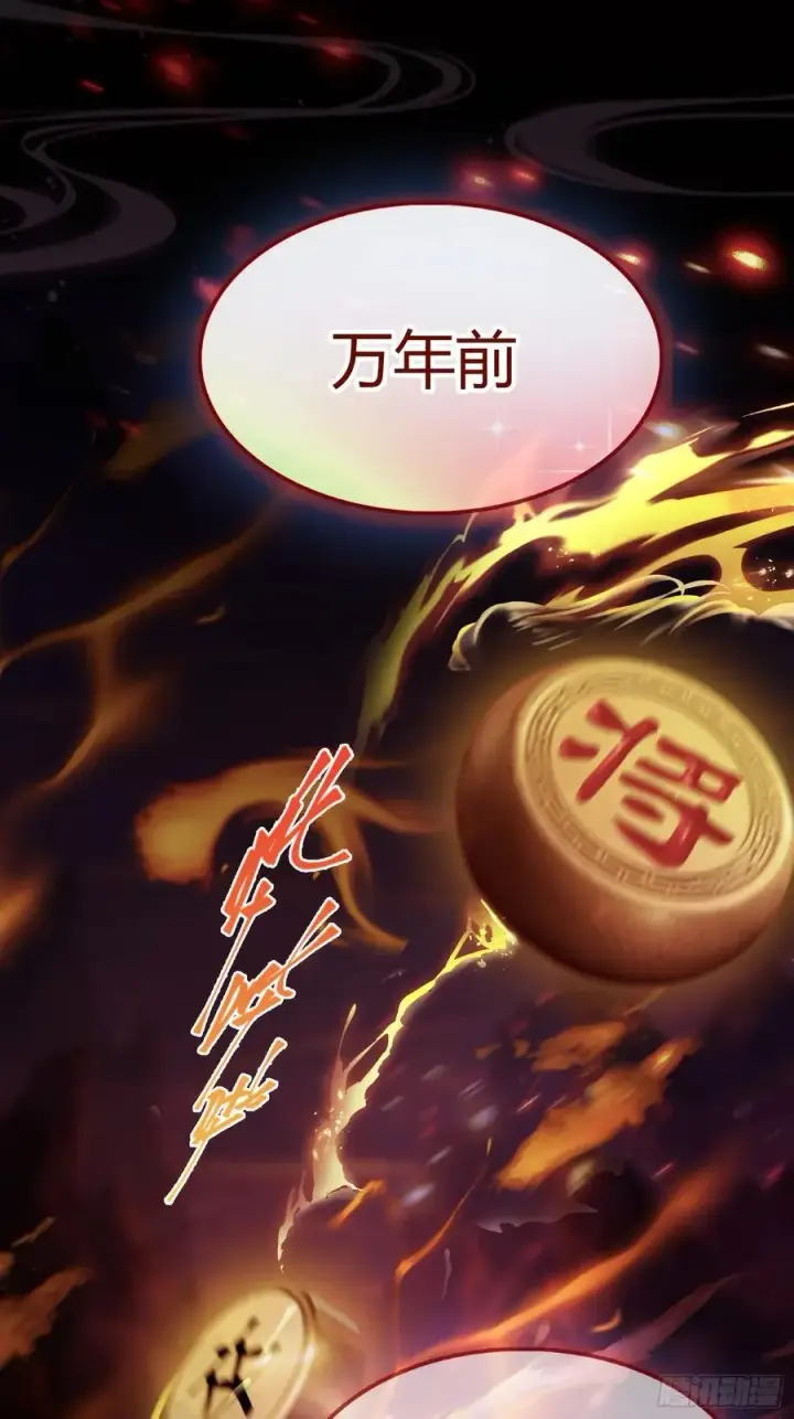 漫画《原来我早就无敌了》第39话 都是一群废物！第33张图