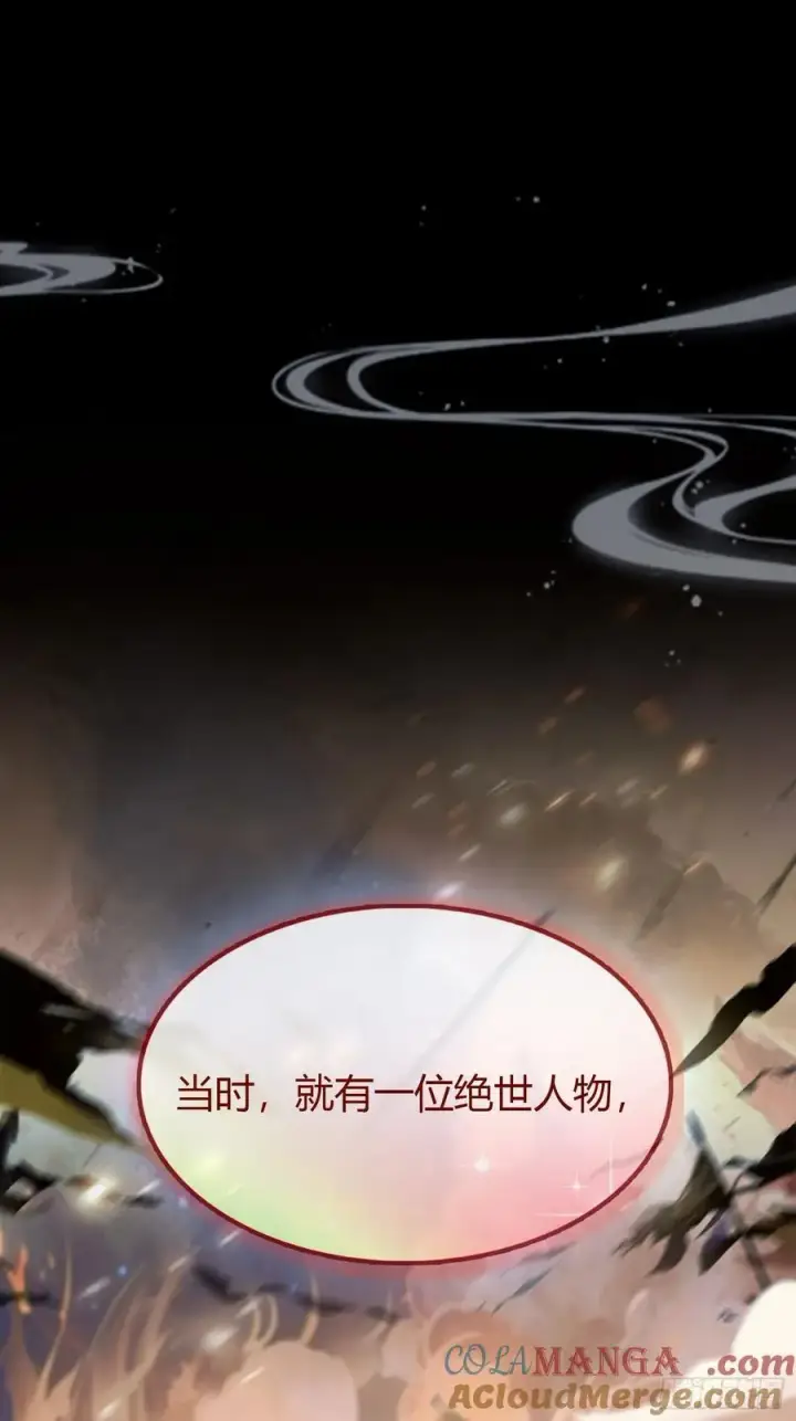漫画《原来我早就无敌了》第39话 都是一群废物！第37张图