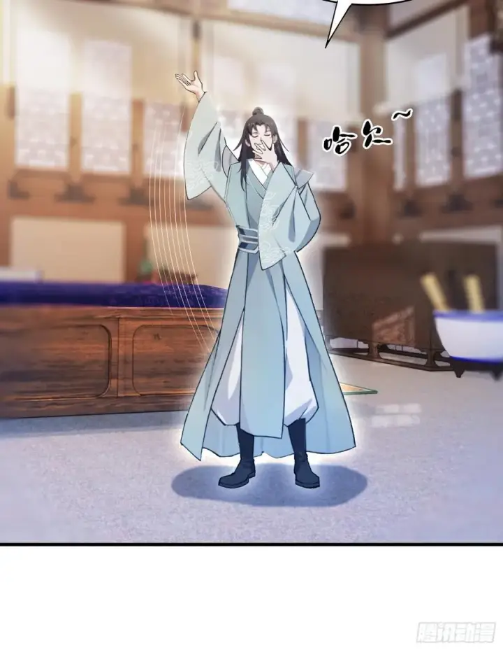 漫画《原来我早就无敌了》第39话 都是一群废物！第50张图