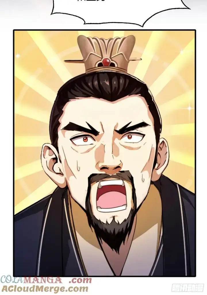漫画《原来我早就无敌了》第39话 都是一群废物！第7张图