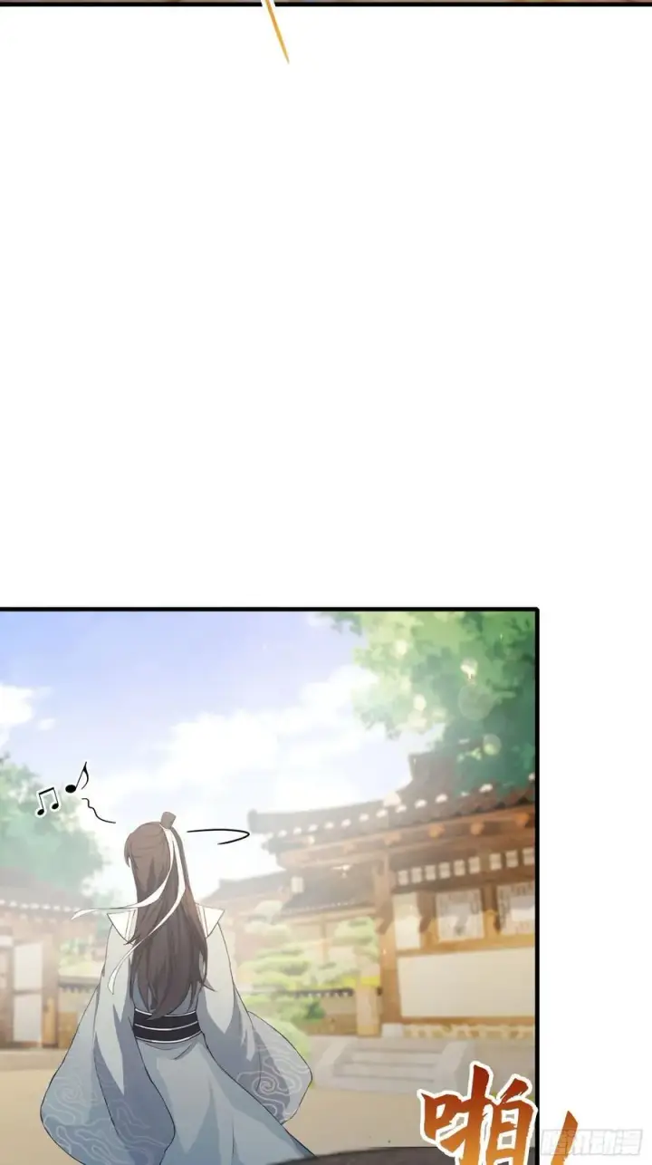 漫画《原来我早就无敌了》第40话我的金手指真的要来了？第15张图