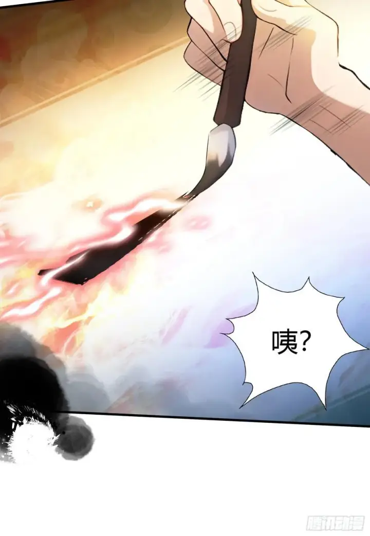 漫画《原来我早就无敌了》第40话我的金手指真的要来了？第21张图