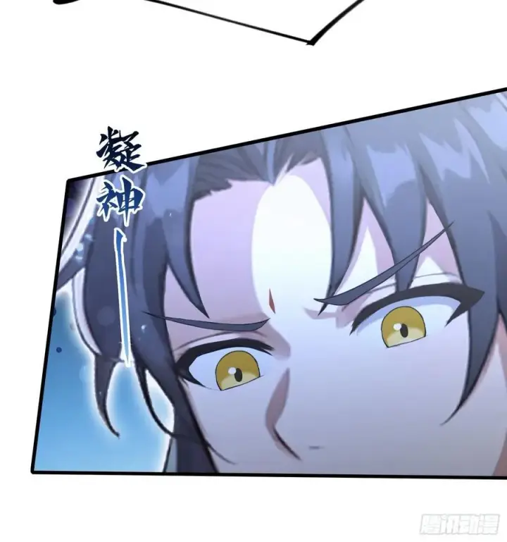 漫画《原来我早就无敌了》第40话我的金手指真的要来了？第26张图