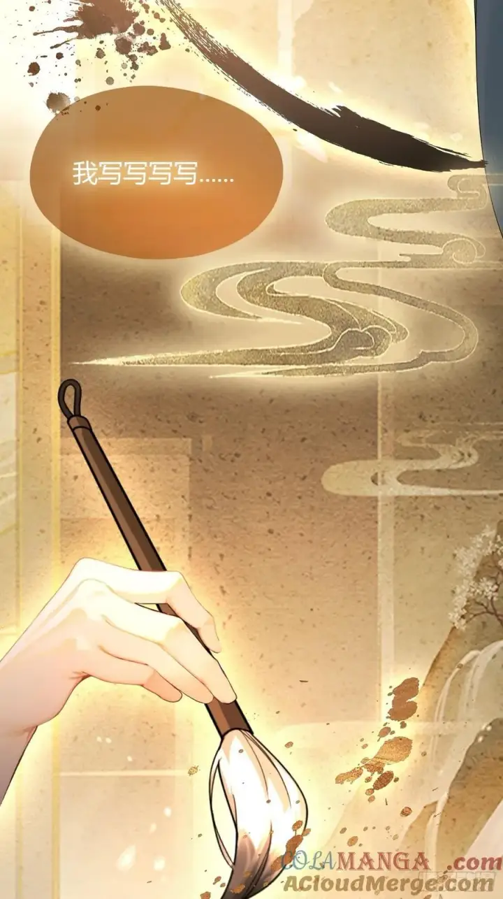 漫画《原来我早就无敌了》第40话我的金手指真的要来了？第28张图