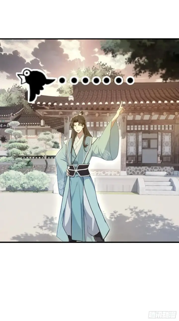 漫画《原来我早就无敌了》第41话 紫青圣地，驾临！第18张图