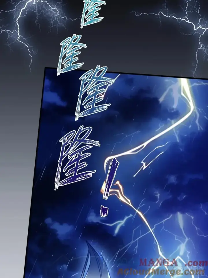 漫画《原来我早就无敌了》第41话 紫青圣地，驾临！第22张图