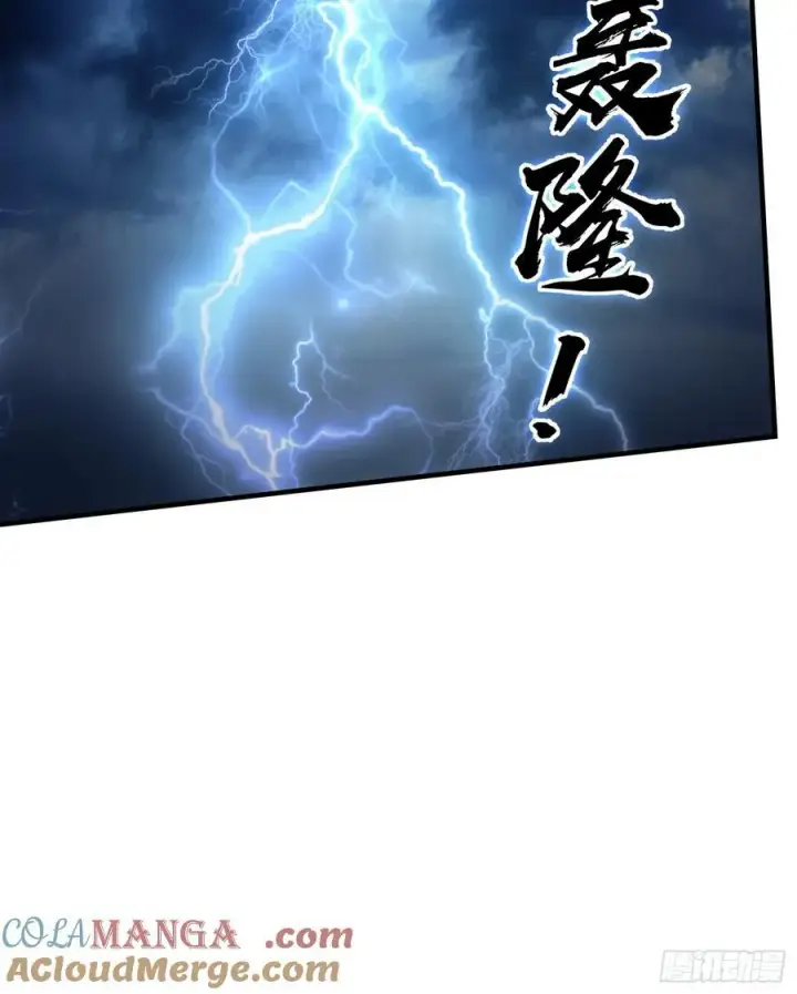 漫画《原来我早就无敌了》第41话 紫青圣地，驾临！第7张图