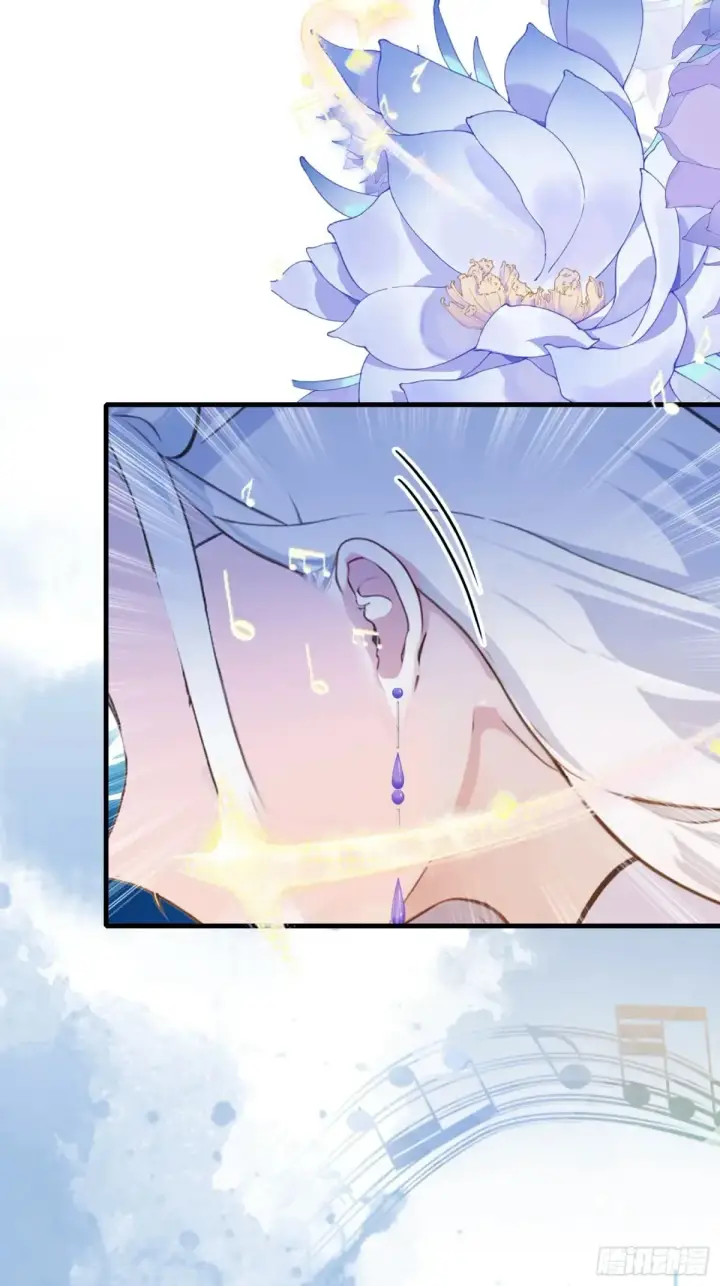 漫画《原来我早就无敌了》第42话 师姐能不能再骂我几句第23张图