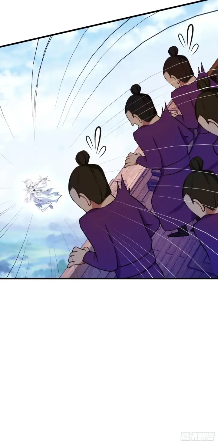 漫画《原来我早就无敌了》第42话 师姐能不能再骂我几句第32张图