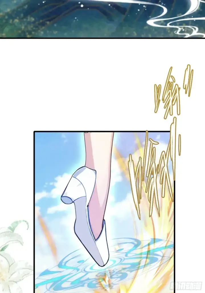 漫画《原来我早就无敌了》第42话 师姐能不能再骂我几句第42张图