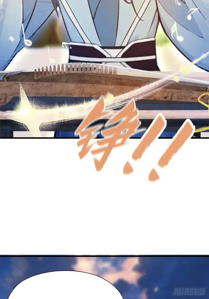 漫画《原来我早就无敌了》第43话 又有女修送上门！第11张图