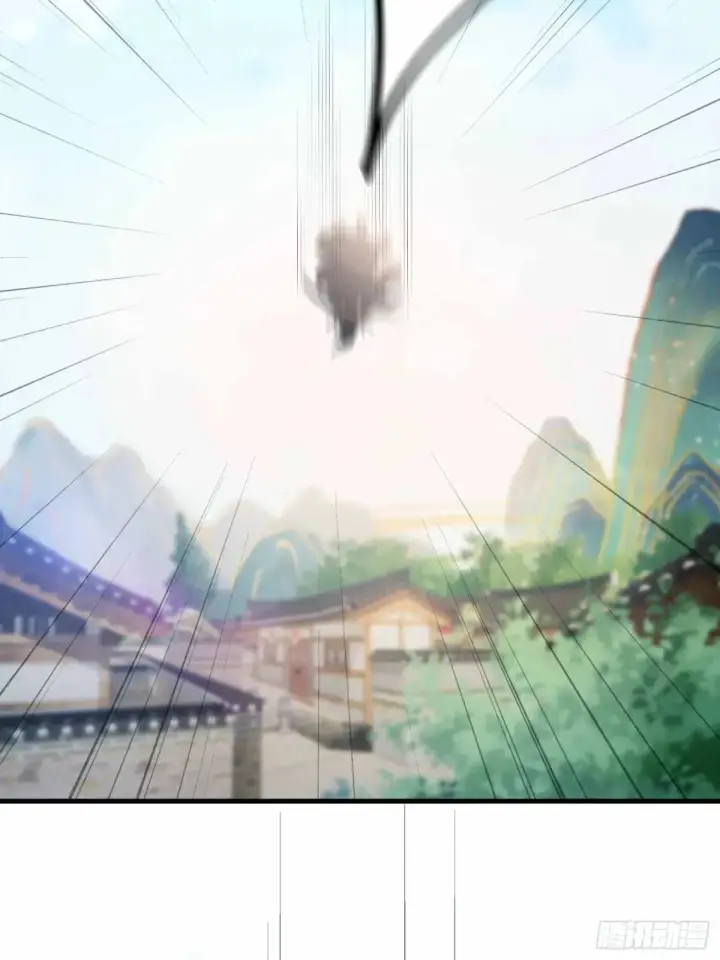 漫画《原来我早就无敌了》第43话 又有女修送上门！第15张图