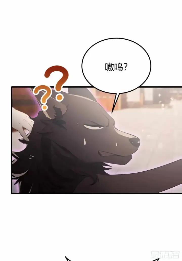 漫画《原来我早就无敌了》第43话 又有女修送上门！第45张图