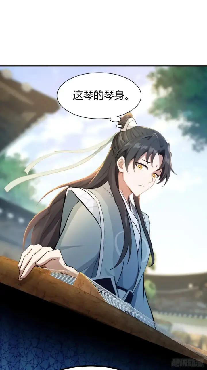 漫画《原来我早就无敌了》第45话 制作时长两年半！第20张图
