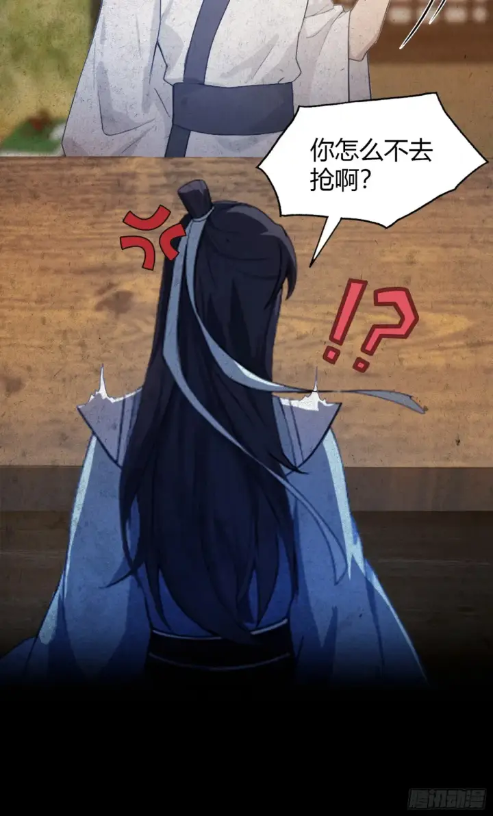 漫画《原来我早就无敌了》第45话 制作时长两年半！第38张图