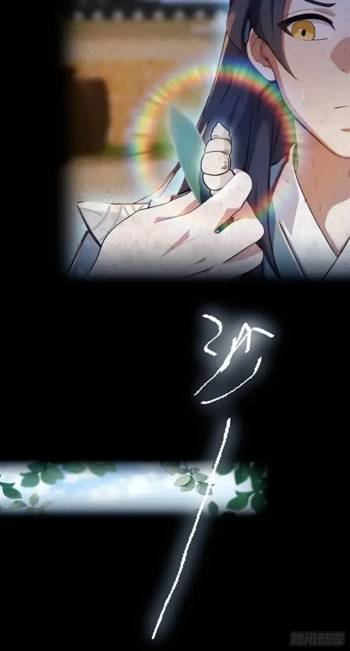 漫画《原来我早就无敌了》第45话 制作时长两年半！第45张图