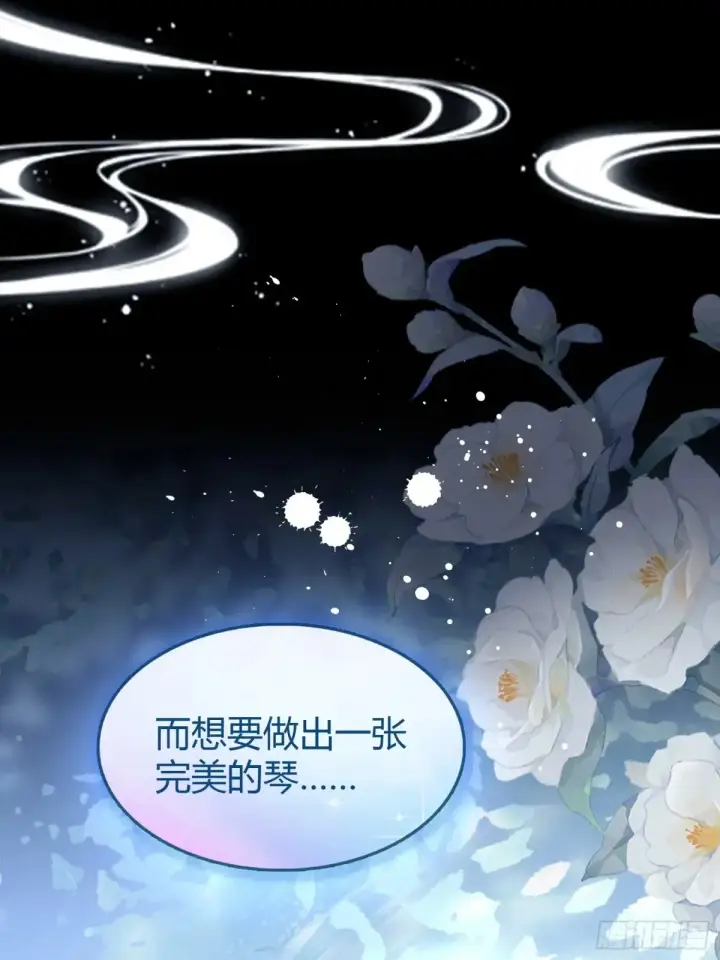 漫画《原来我早就无敌了》第45话 制作时长两年半！第46张图