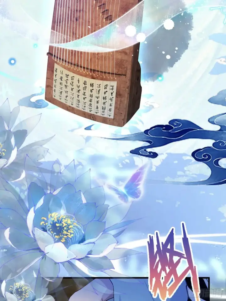漫画《原来我早就无敌了》第45话 制作时长两年半！第48张图
