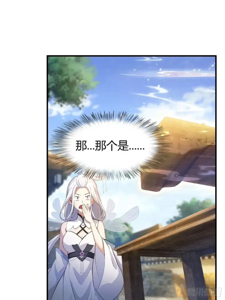 漫画《原来我早就无敌了》第45话 制作时长两年半！第8张图