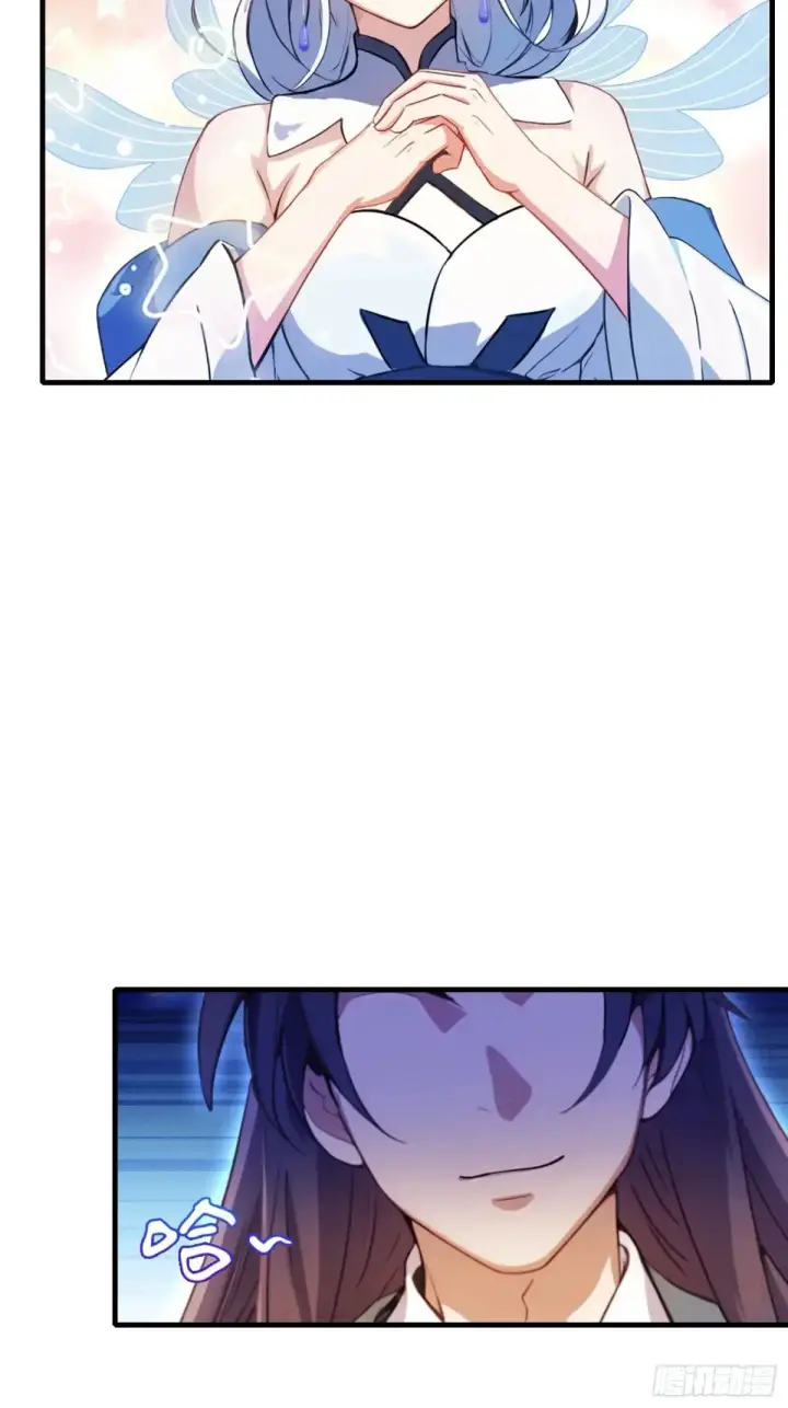 漫画《原来我早就无敌了》第46话 我的琴技平平无奇？第16张图