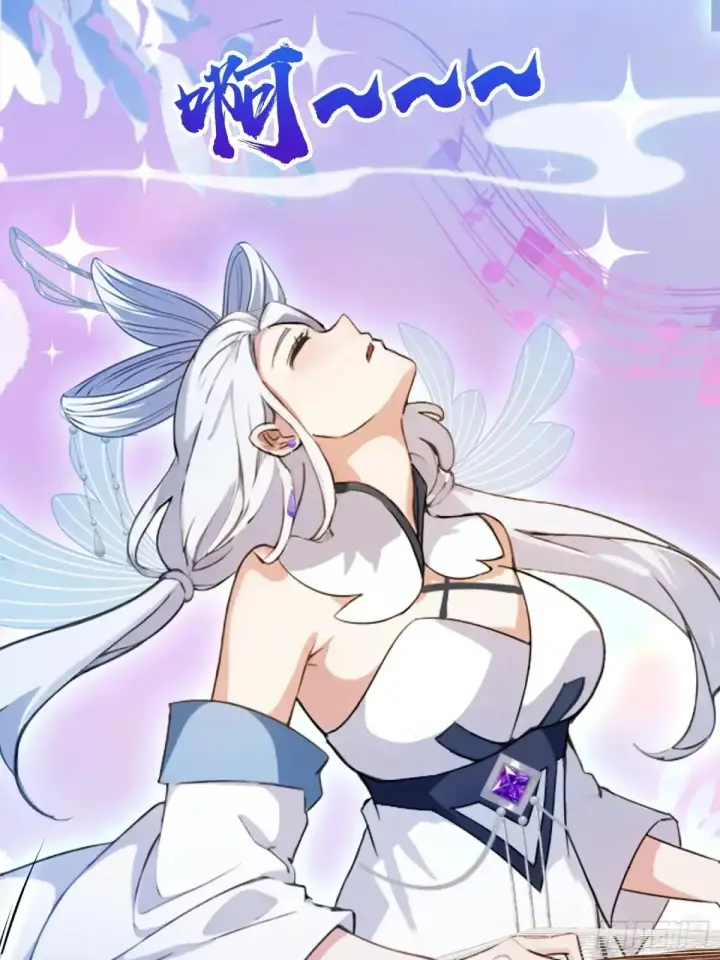 漫画《原来我早就无敌了》第46话 我的琴技平平无奇？第25张图