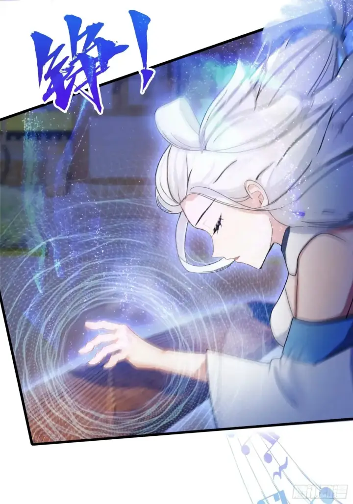 漫画《原来我早就无敌了》第46话 我的琴技平平无奇？第35张图