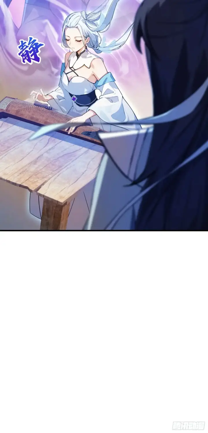 漫画《原来我早就无敌了》第46话 我的琴技平平无奇？第37张图