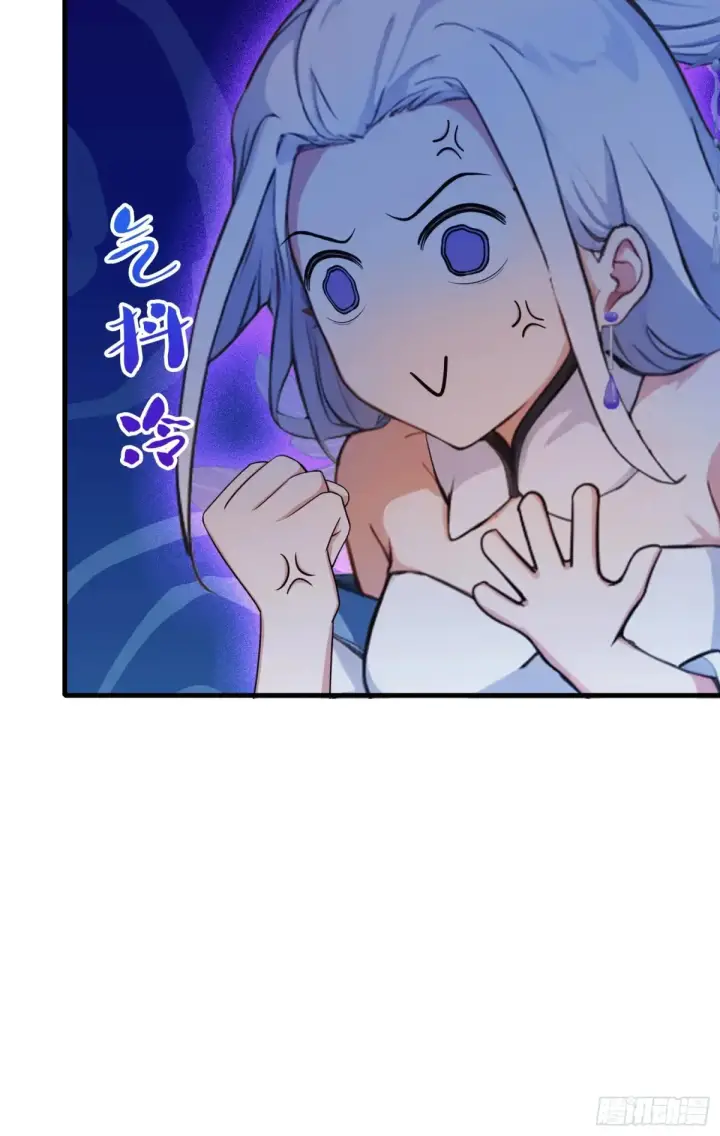 漫画《原来我早就无敌了》第47话 苦海，翻起爱恨！第10张图