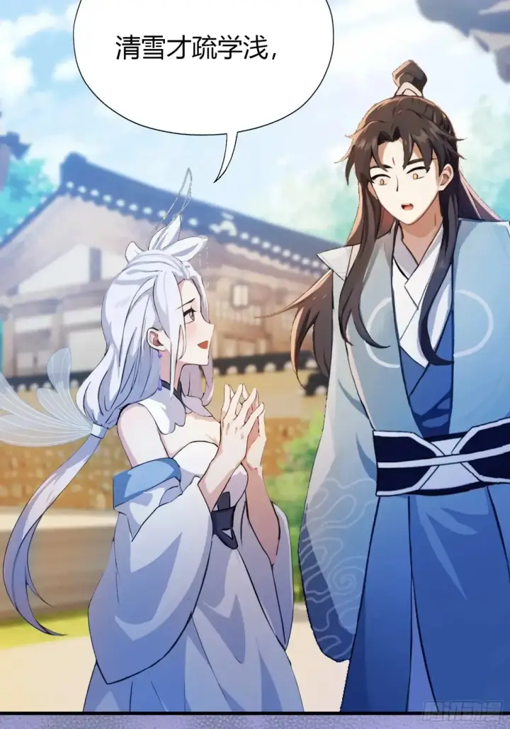 漫画《原来我早就无敌了》第47话 苦海，翻起爱恨！第12张图