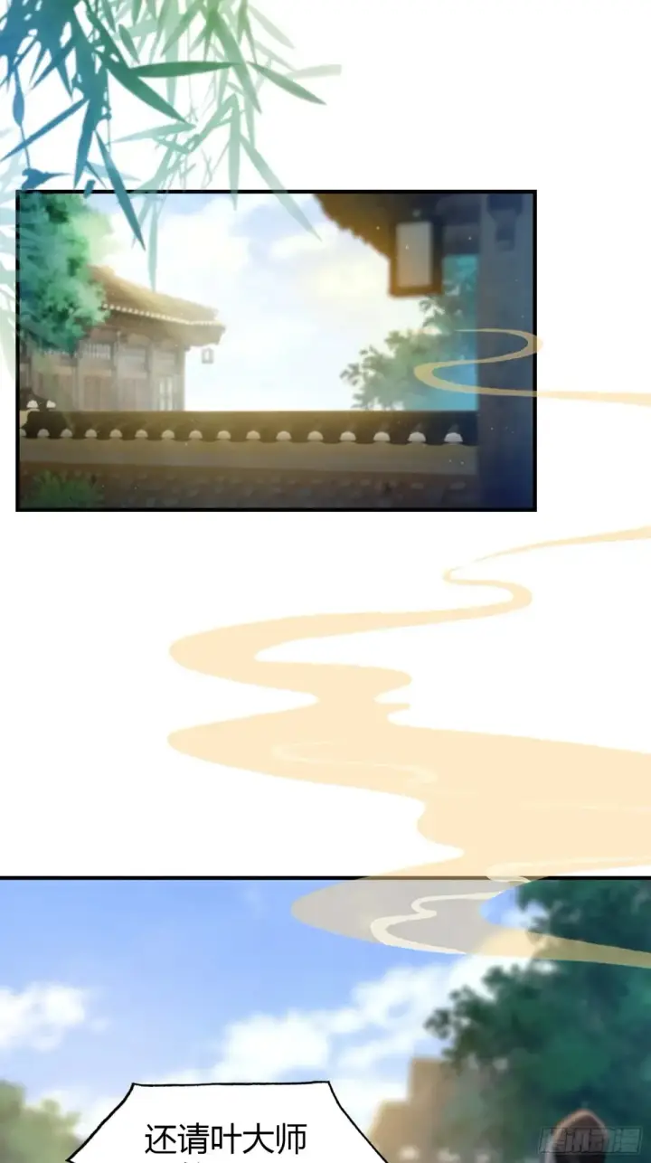 漫画《原来我早就无敌了》第47话 苦海，翻起爱恨！第15张图