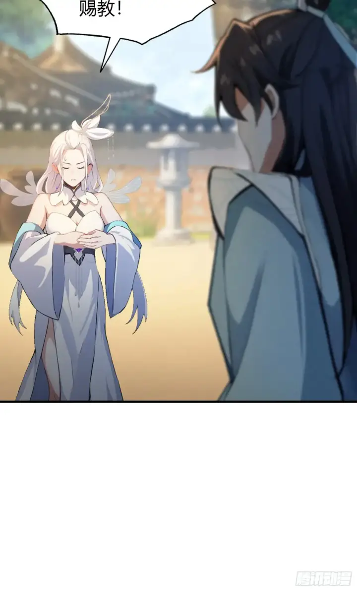 漫画《原来我早就无敌了》第47话 苦海，翻起爱恨！第16张图