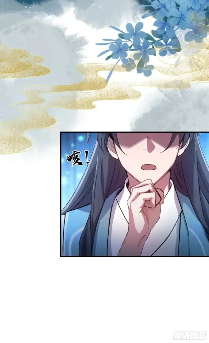 漫画《原来我早就无敌了》第47话 苦海，翻起爱恨！第25张图
