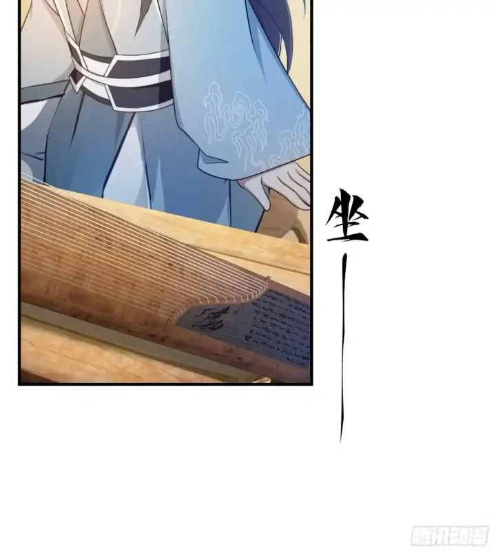 漫画《原来我早就无敌了》第47话 苦海，翻起爱恨！第28张图