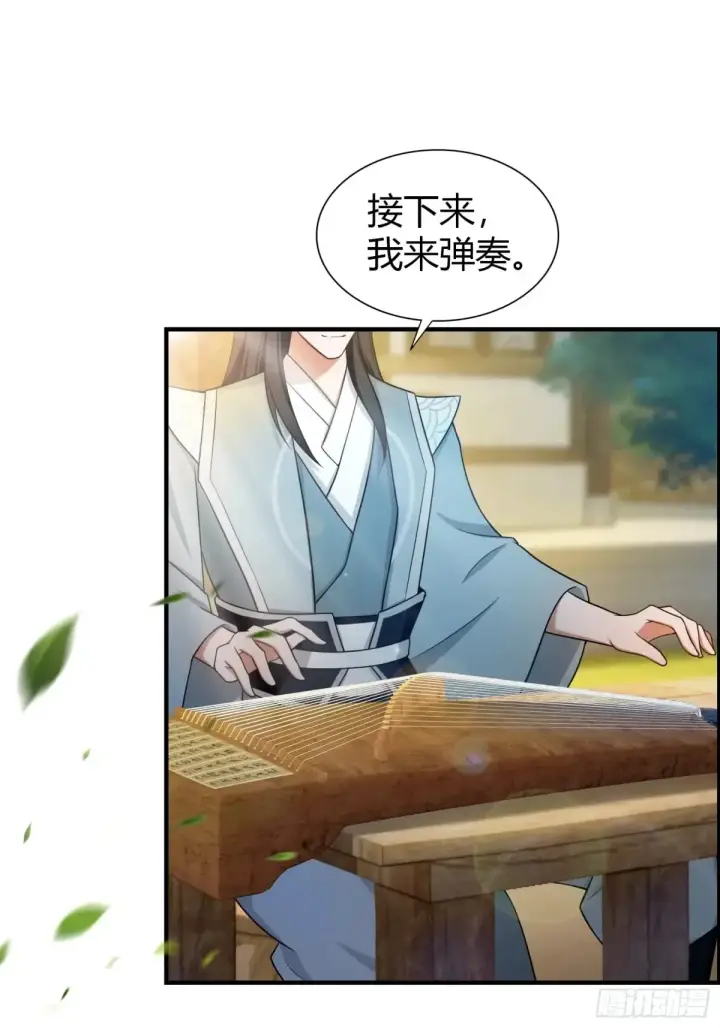 漫画《原来我早就无敌了》第47话 苦海，翻起爱恨！第29张图
