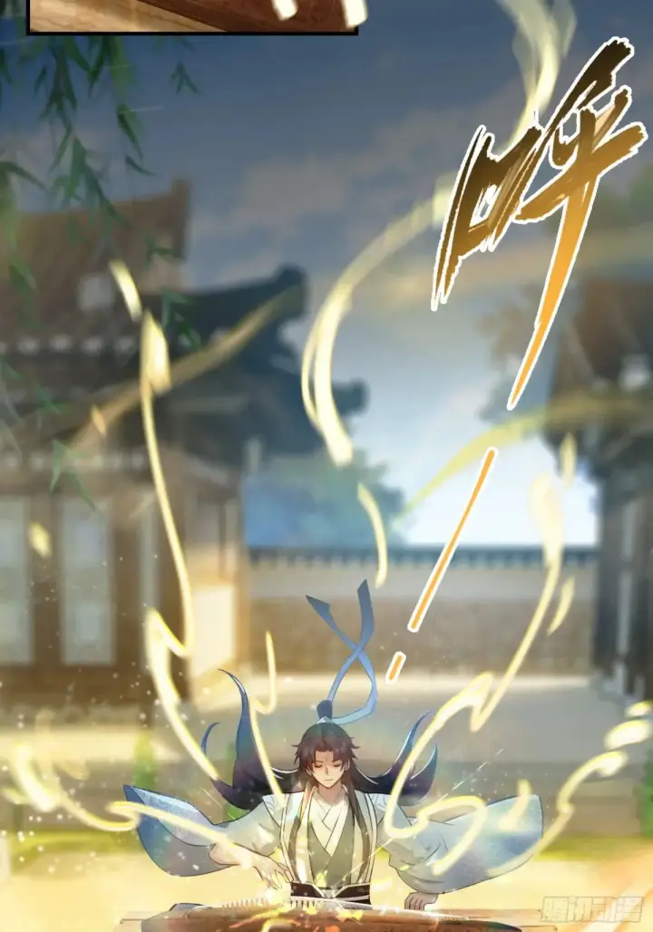 漫画《原来我早就无敌了》第47话 苦海，翻起爱恨！第36张图