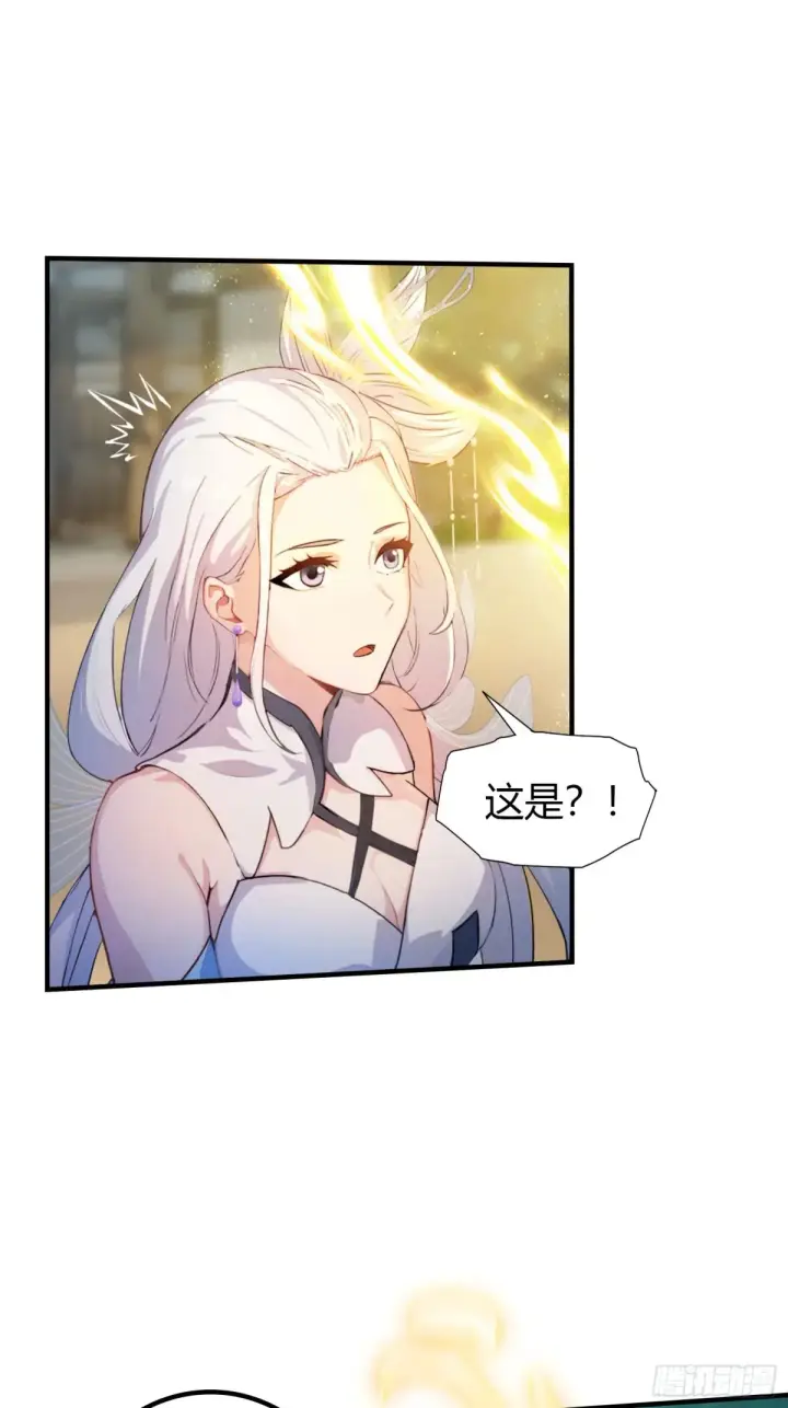 漫画《原来我早就无敌了》第47话 苦海，翻起爱恨！第38张图