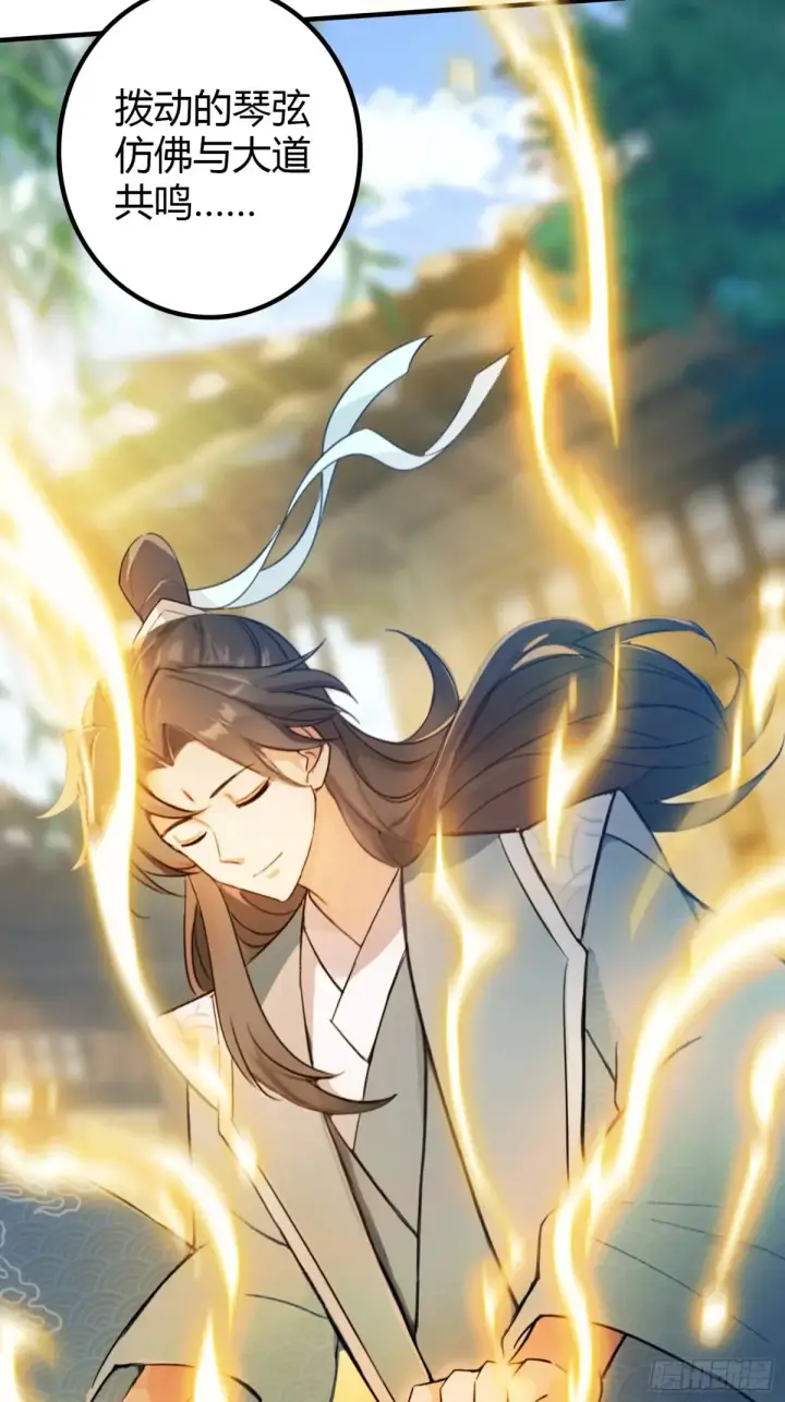 漫画《原来我早就无敌了》第47话 苦海，翻起爱恨！第39张图